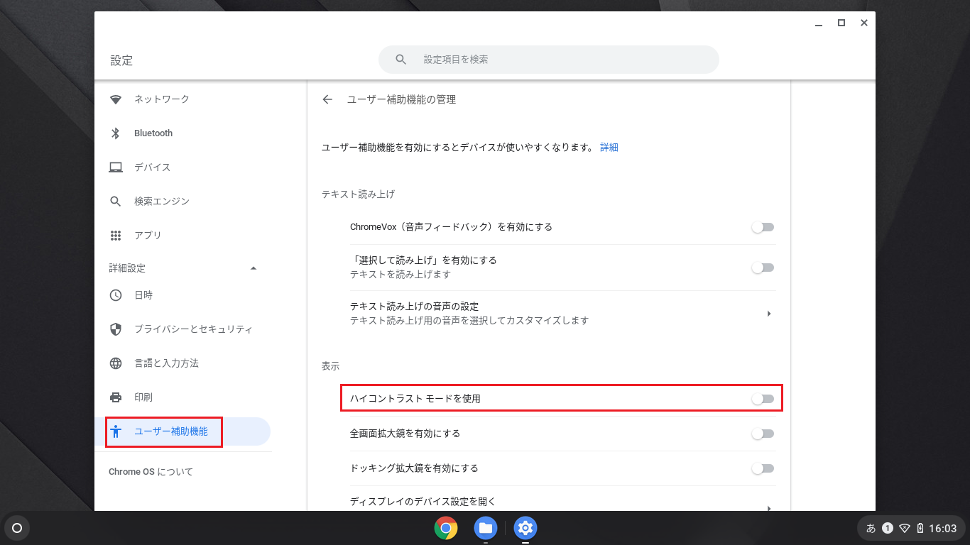 画面の色が反転したような 色んな色なってしまった サポート情報 株式会社アスコン